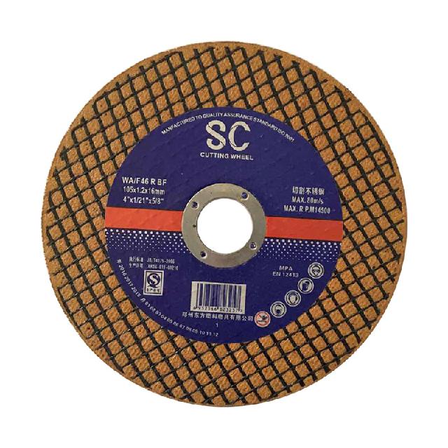 SC黄双 107x1.2x16