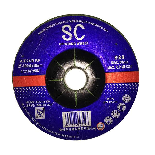 100*6*16mm