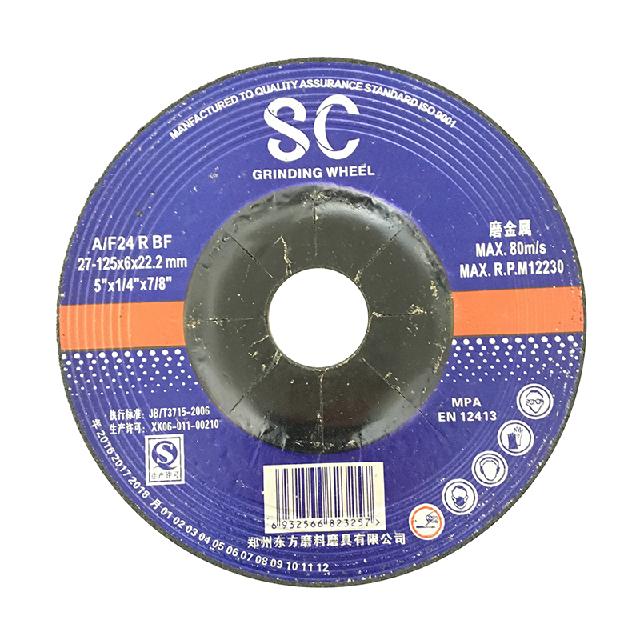 125*6*22.2mm