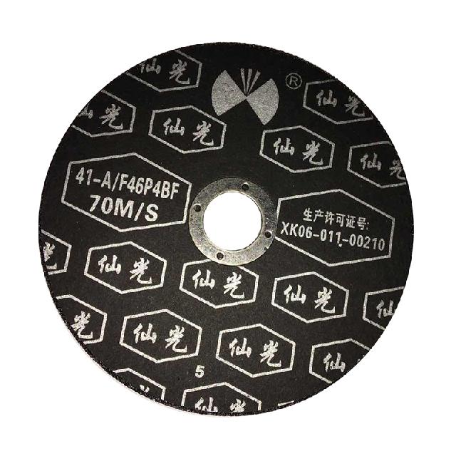 拔型切割片
