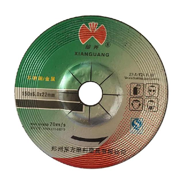 磨刀叉专用砂轮